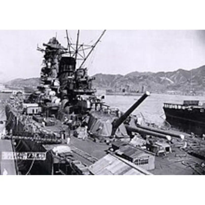 Japanese Battleship Yamato Large